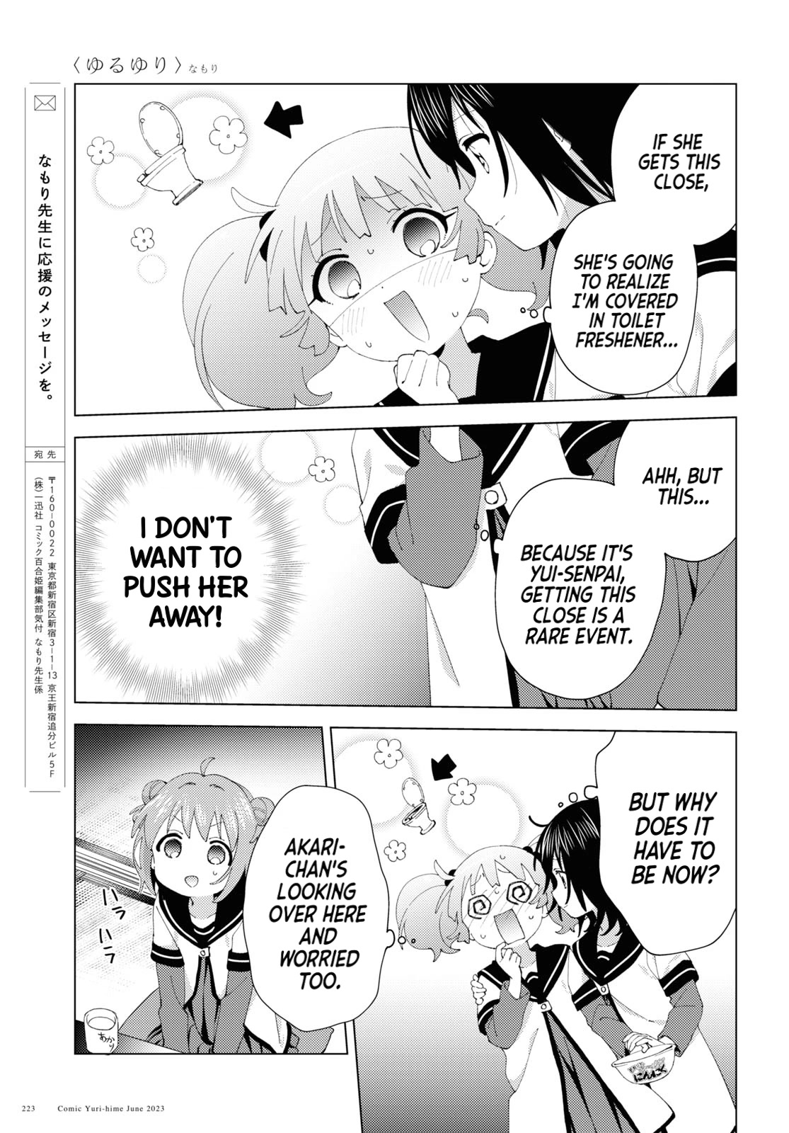 Yuru Yuri Chapter 197 page 9 - Chapter 197: The Scent of a Woman
