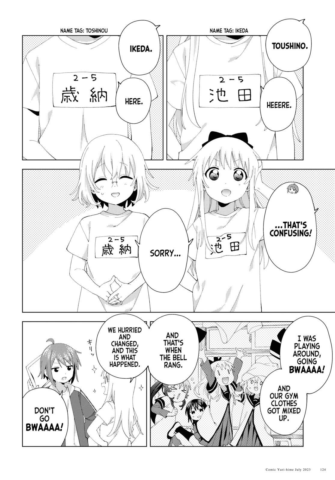 Yuru Yuri Chapter 198 page 2 - Chapter 198: Glasses and Ribbon and Gym Clothes