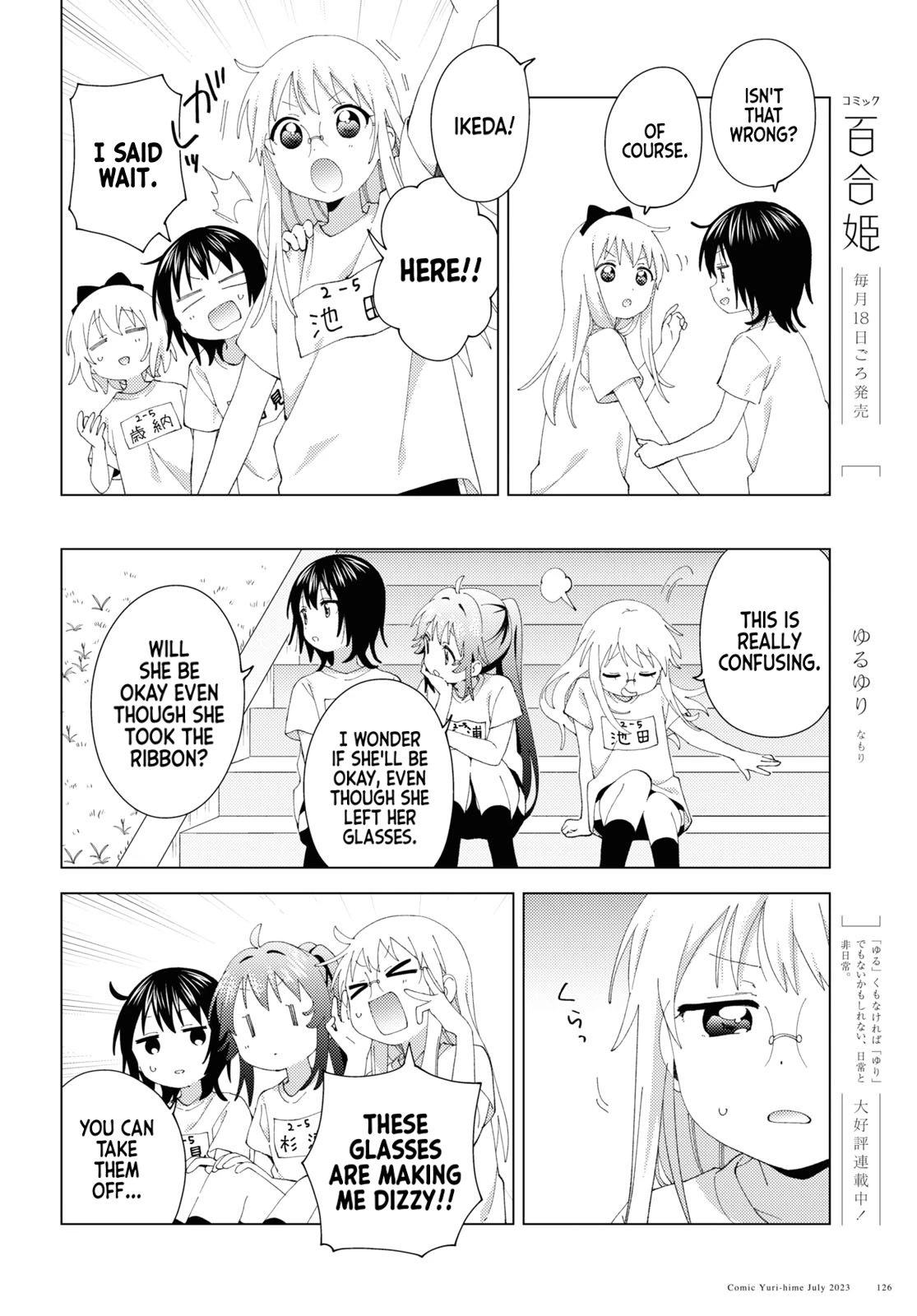 Yuru Yuri Chapter 198 page 4 - Chapter 198: Glasses and Ribbon and Gym Clothes