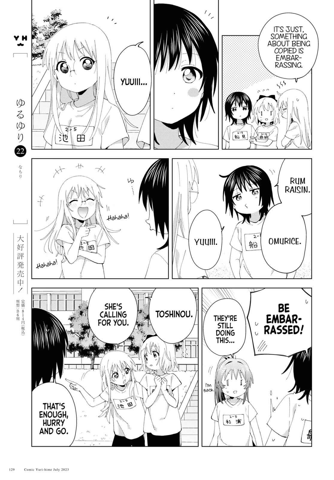 Yuru Yuri Chapter 198 page 7 - Chapter 198: Glasses and Ribbon and Gym Clothes