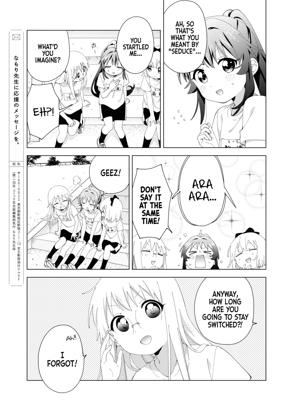 Yuru Yuri Chapter 198 page 9 - Chapter 198: Glasses and Ribbon and Gym Clothes
