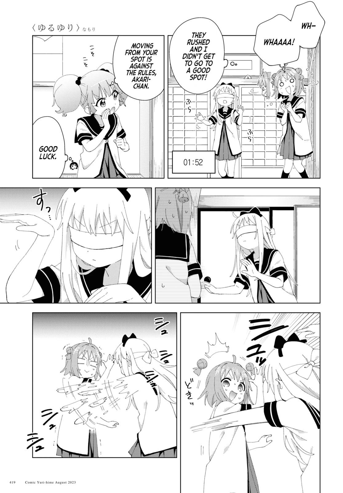 Yuru Yuri Chapter 199 page 3 - Chapter 199: Invisible Distance