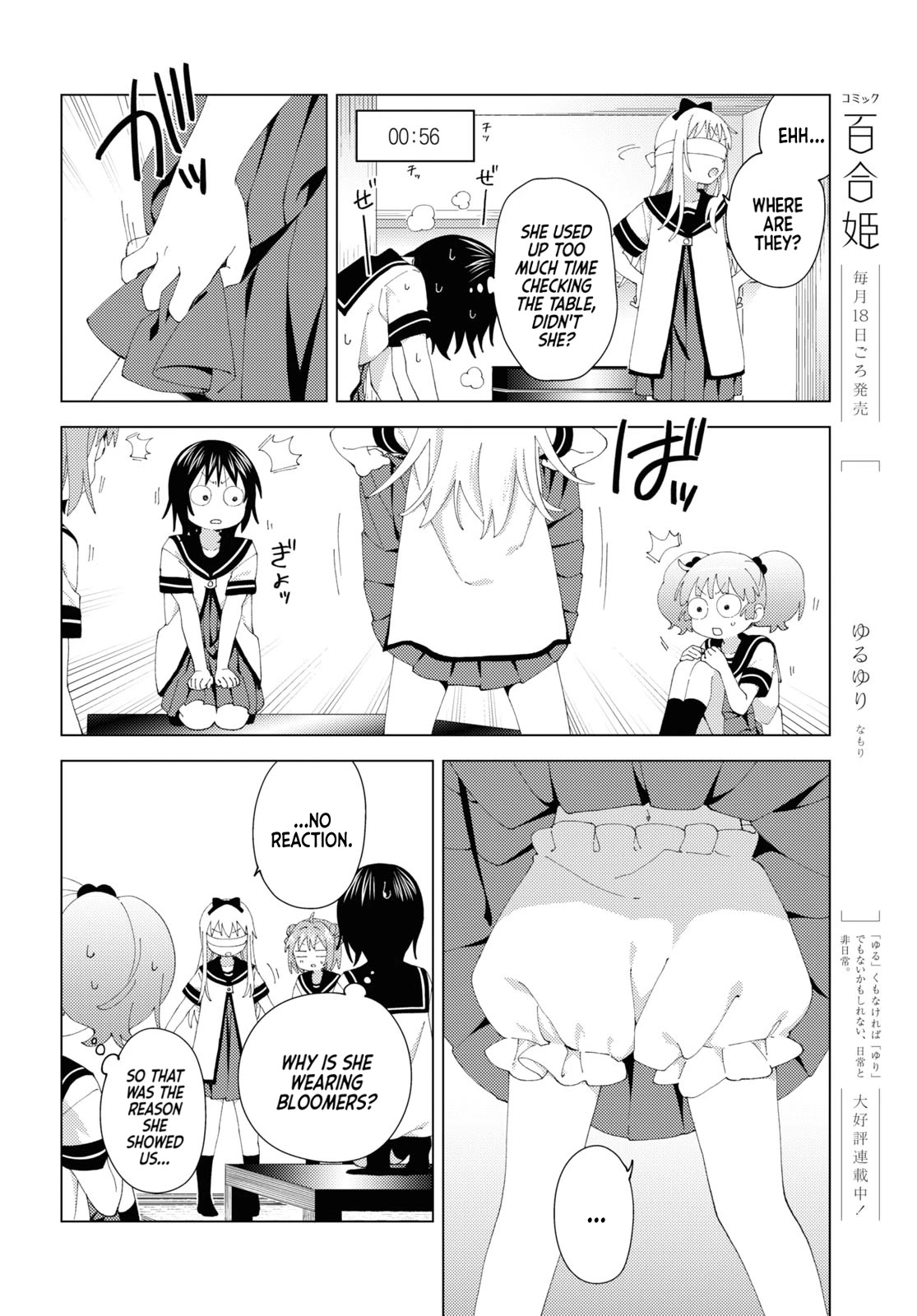 Yuru Yuri Chapter 199 page 6 - Chapter 199: Invisible Distance