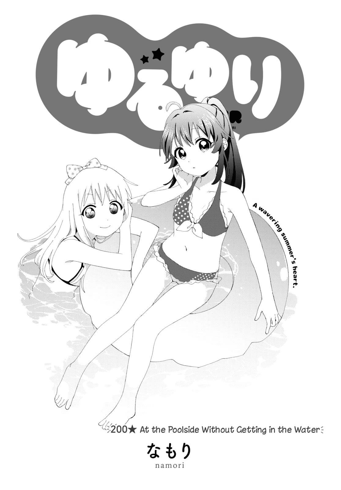 Yuru Yuri Chapter 200 page 1 - Chapter 200: At the Poolside Without Getting In the Water