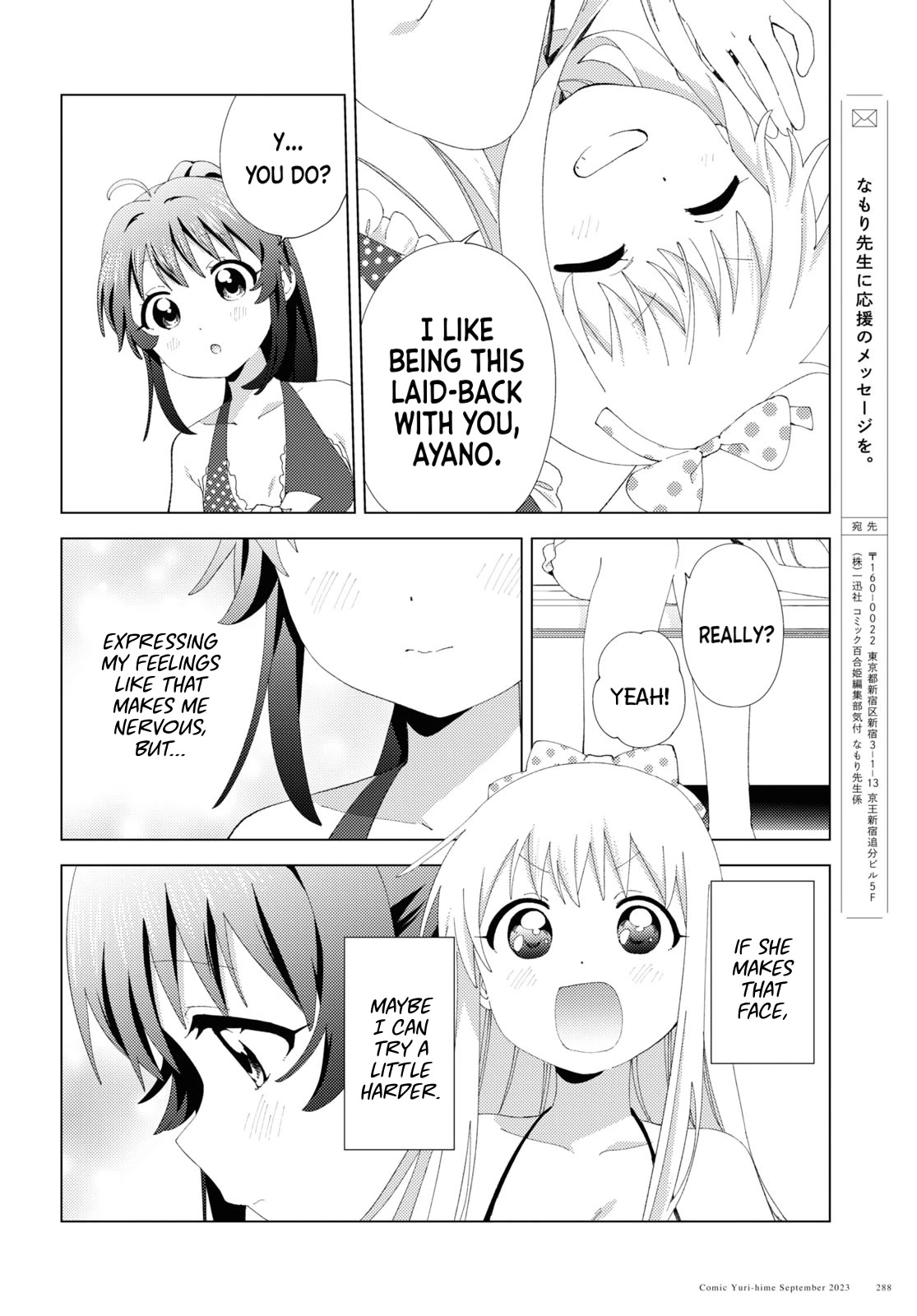 Yuru Yuri Chapter 200 page 10 - Chapter 200: At the Poolside Without Getting In the Water