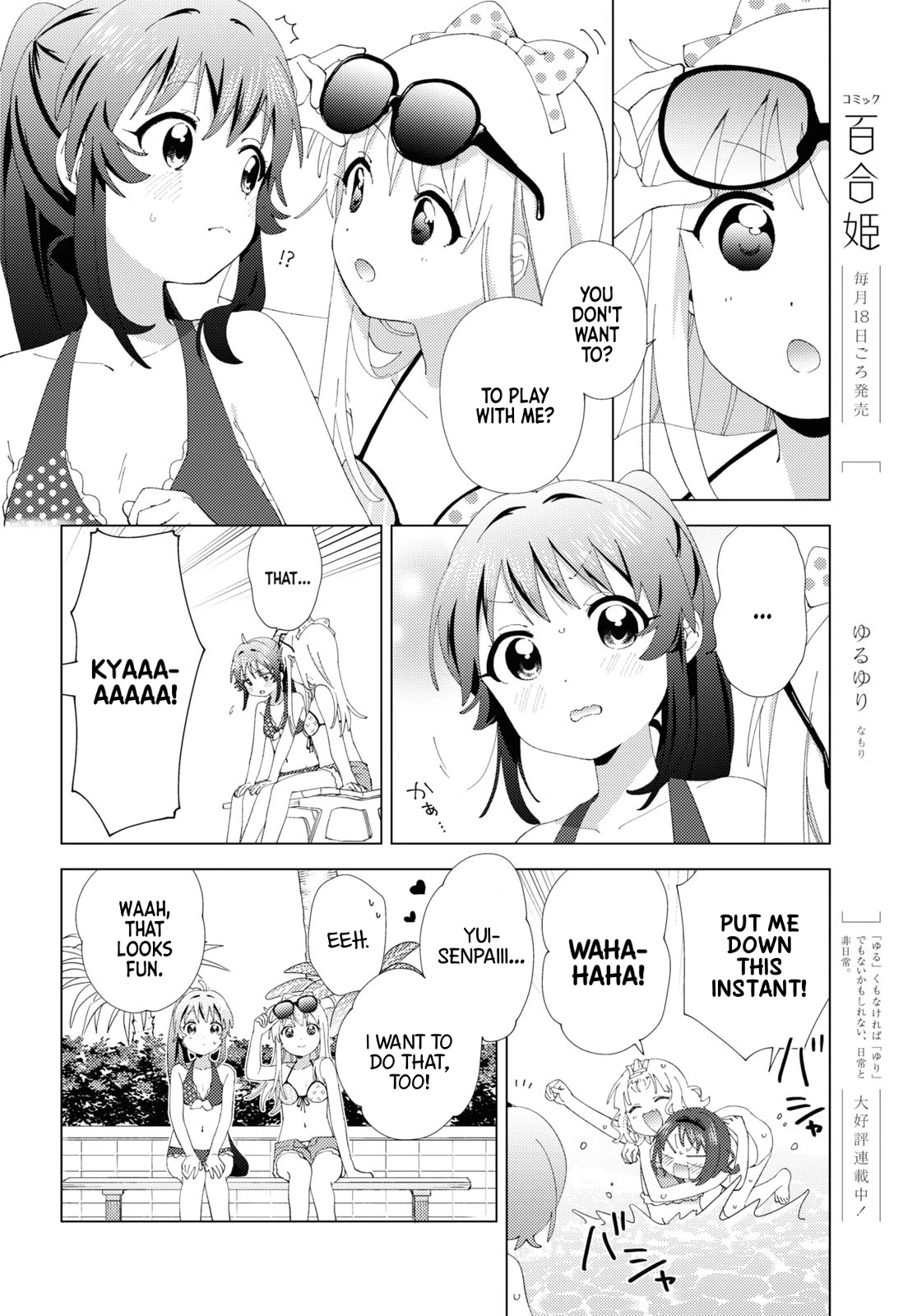 Yuru Yuri Chapter 200 page 4 - Chapter 200: At the Poolside Without Getting In the Water