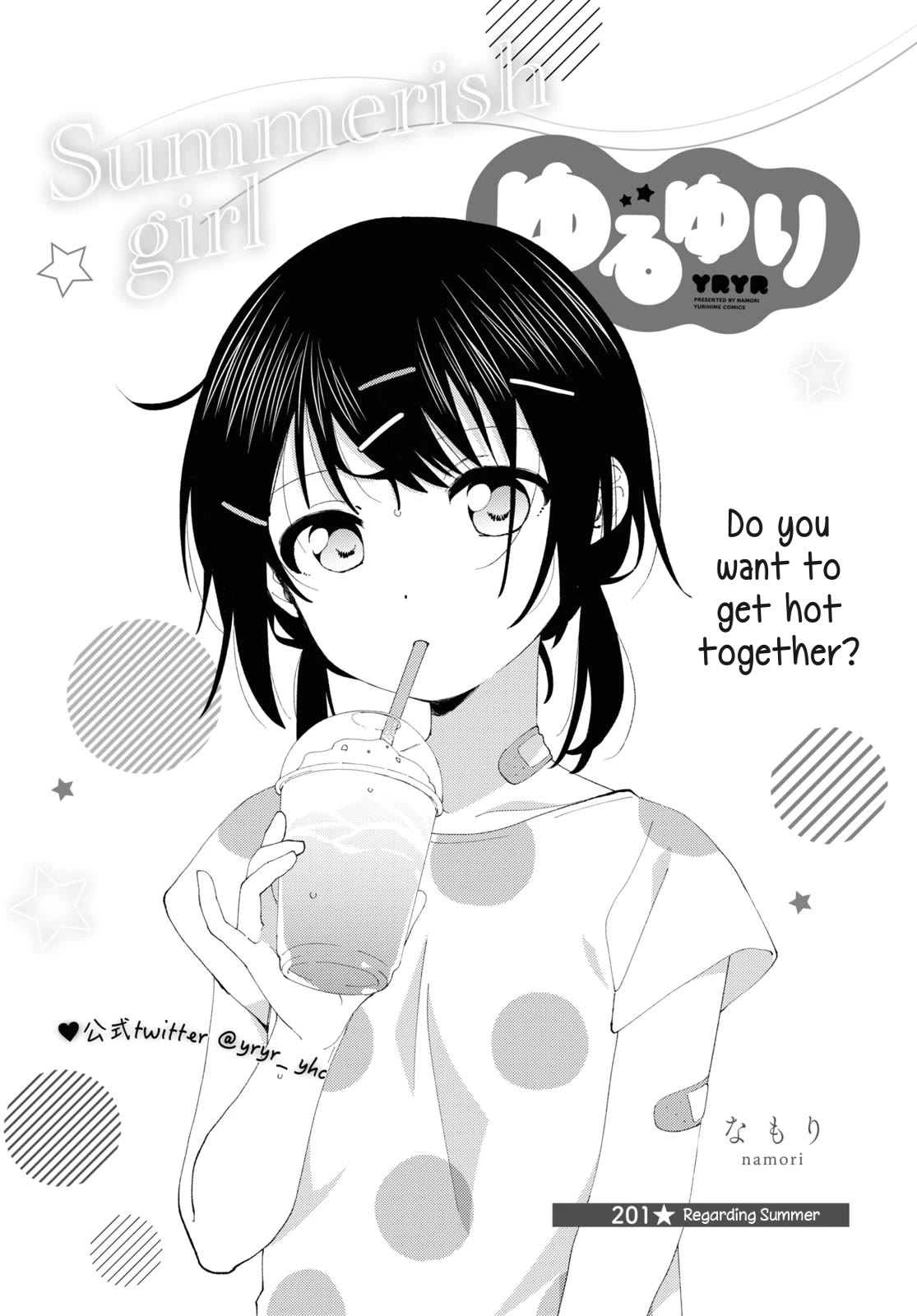 Yuru Yuri Chapter 201 page 1 - Chapter 201: Regarding Summer
