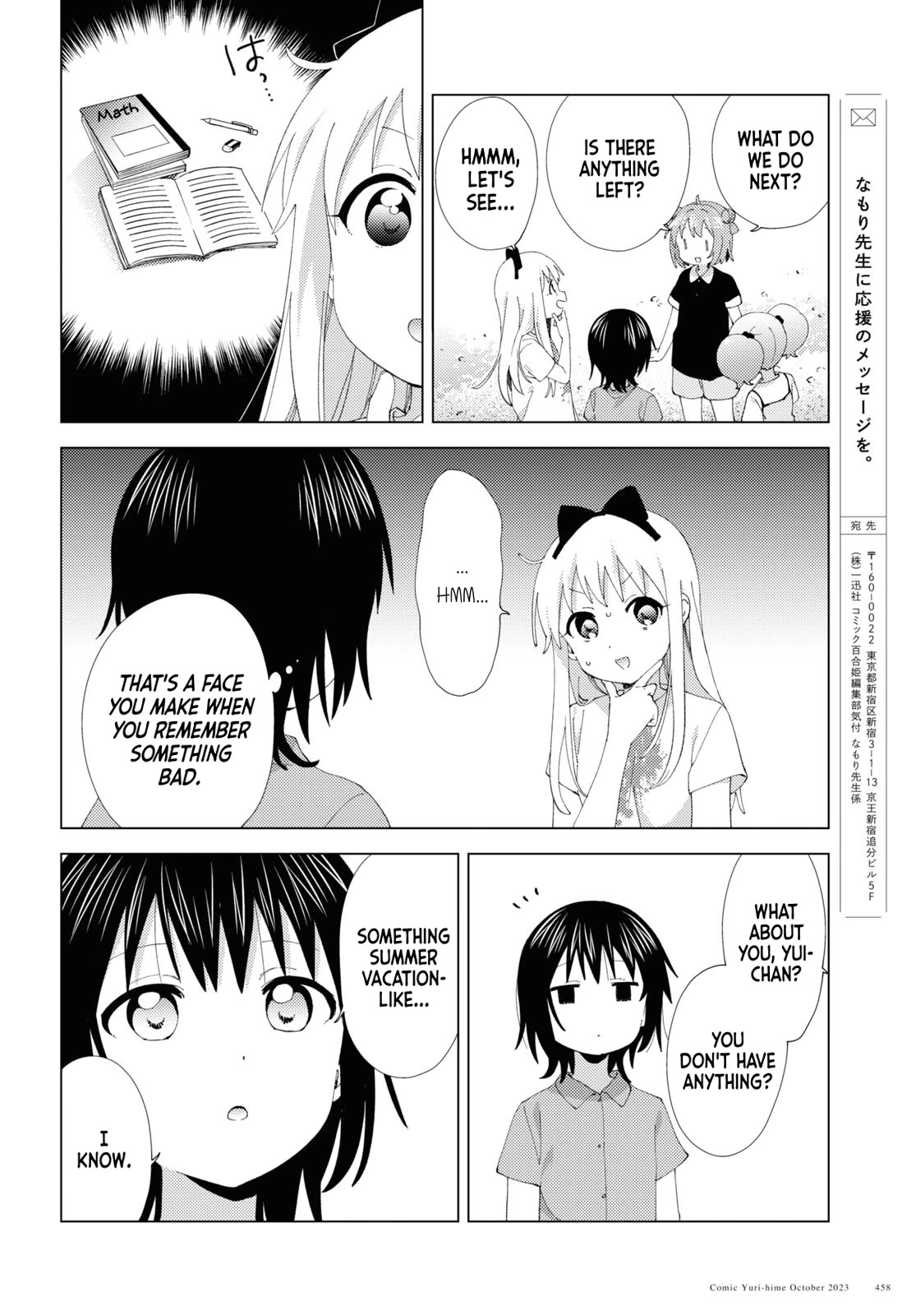 Yuru Yuri Chapter 201 page 10 - Chapter 201: Regarding Summer
