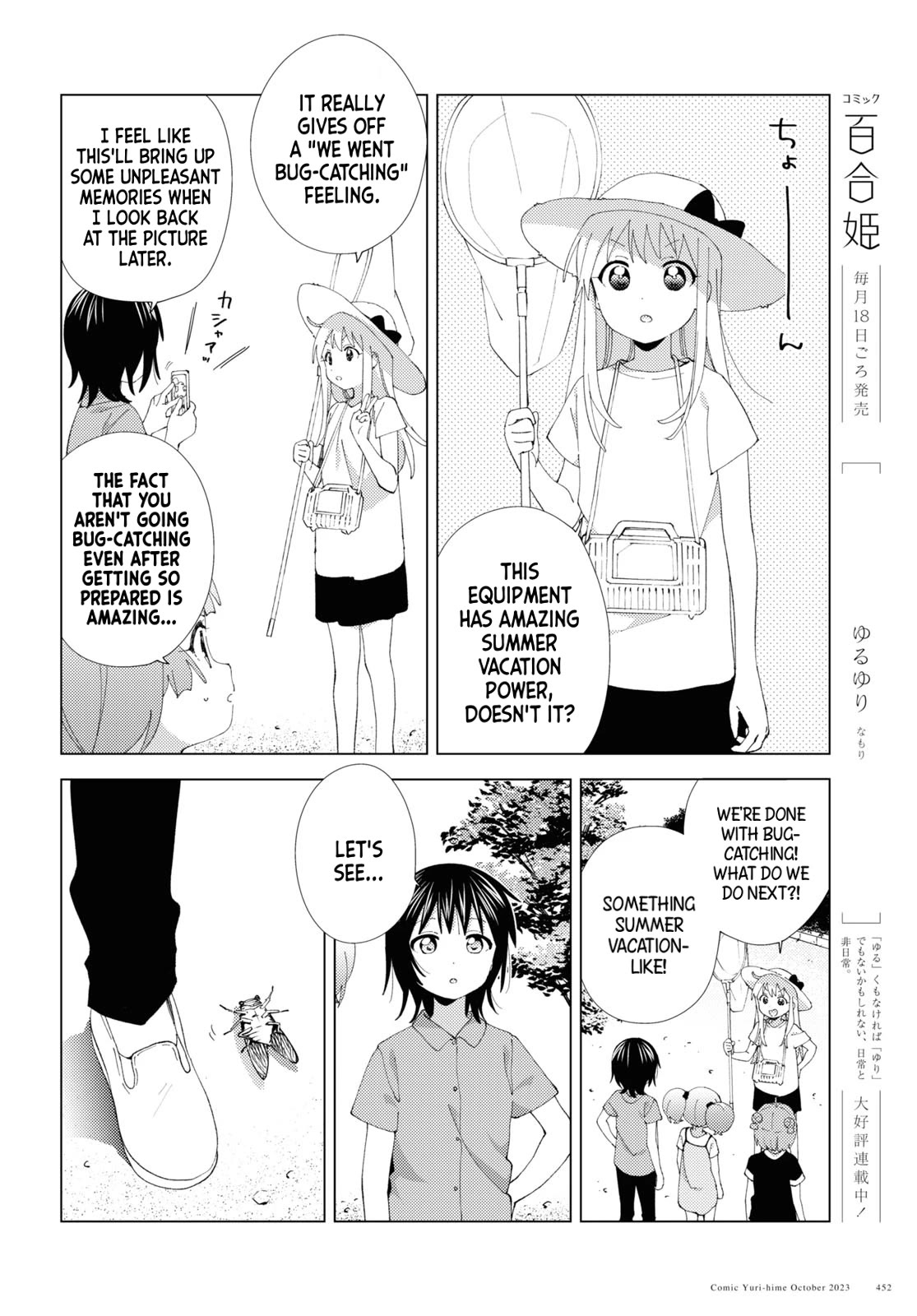 Yuru Yuri Chapter 201 page 4 - Chapter 201: Regarding Summer