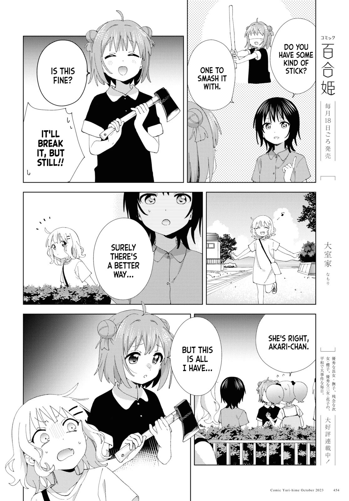 Yuru Yuri Chapter 201 page 6 - Chapter 201: Regarding Summer