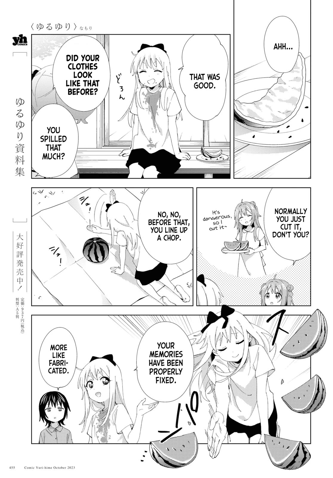 Yuru Yuri Chapter 201 page 7 - Chapter 201: Regarding Summer