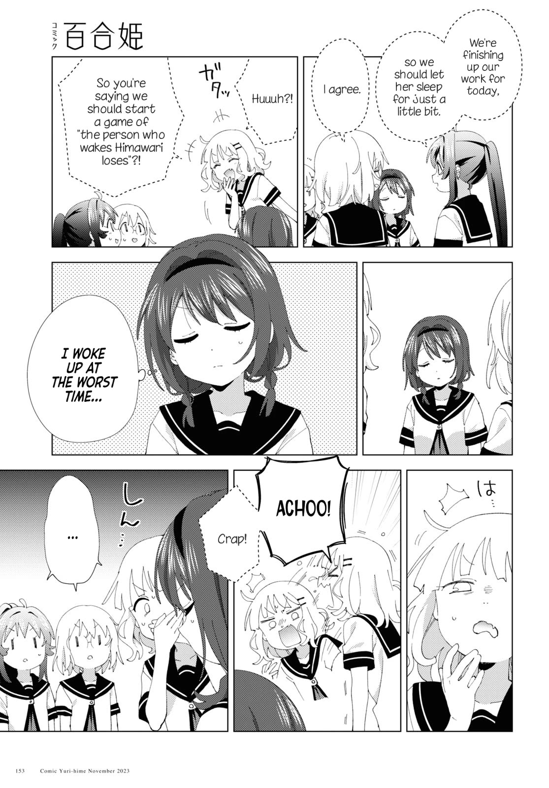 Yuru Yuri Chapter 202 page 3 - Chapter 202: Around Himawari