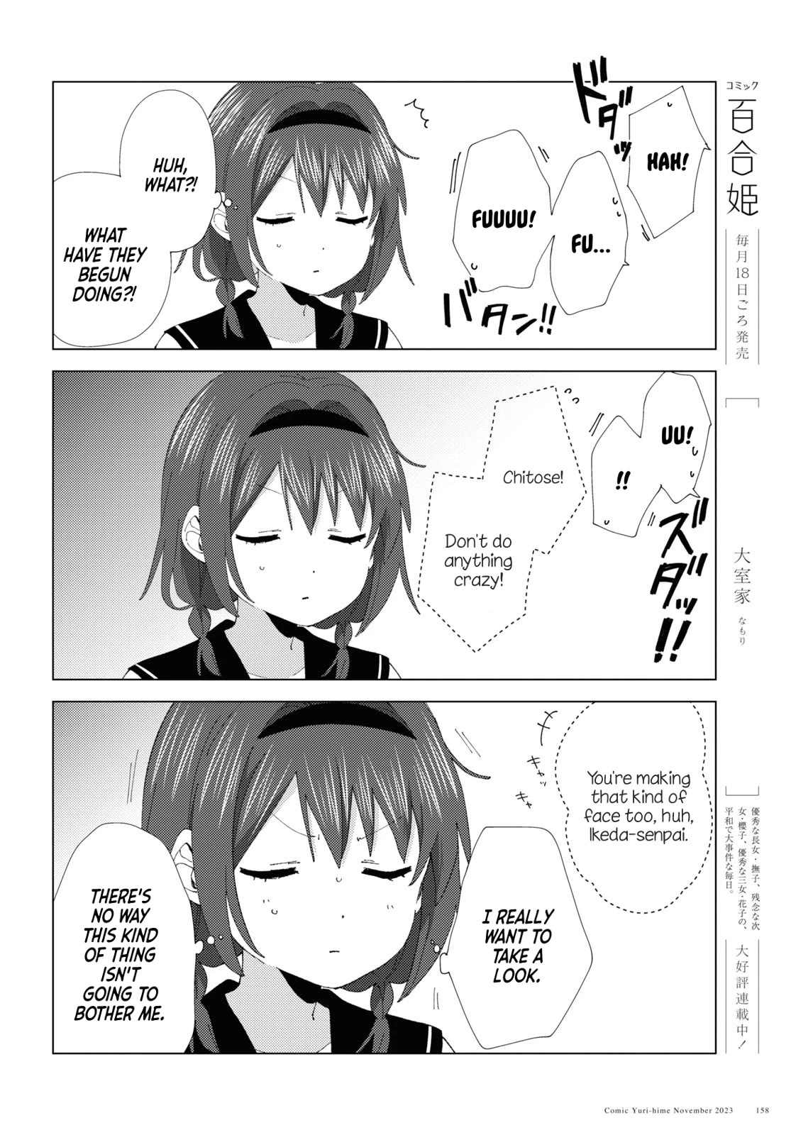 Yuru Yuri Chapter 202 page 8 - Chapter 202: Around Himawari