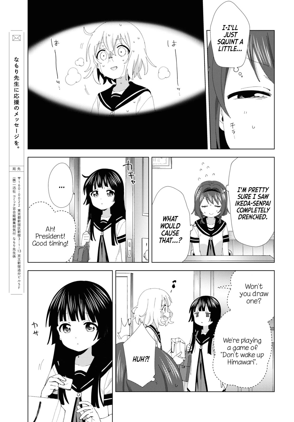Yuru Yuri Chapter 202 page 9 - Chapter 202: Around Himawari