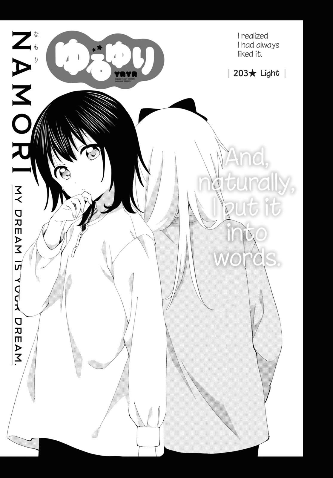 Yuru Yuri Chapter 203 page 1 - Chapter 203: Light