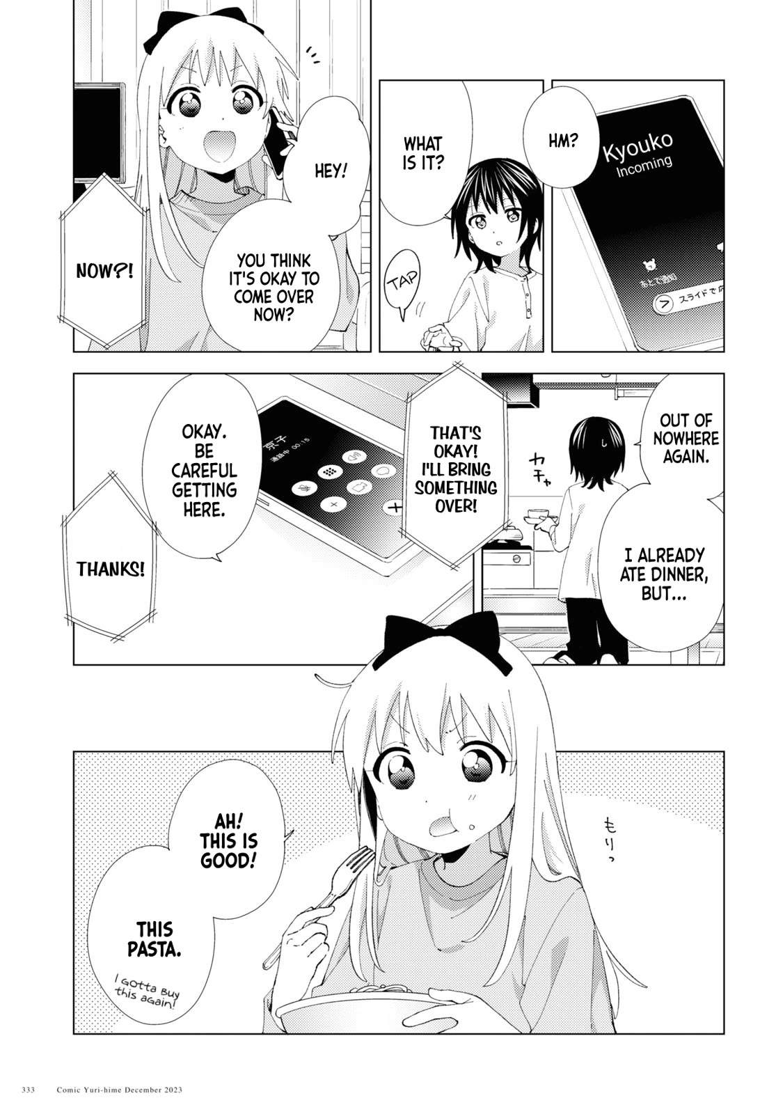Yuru Yuri Chapter 203 page 3 - Chapter 203: Light