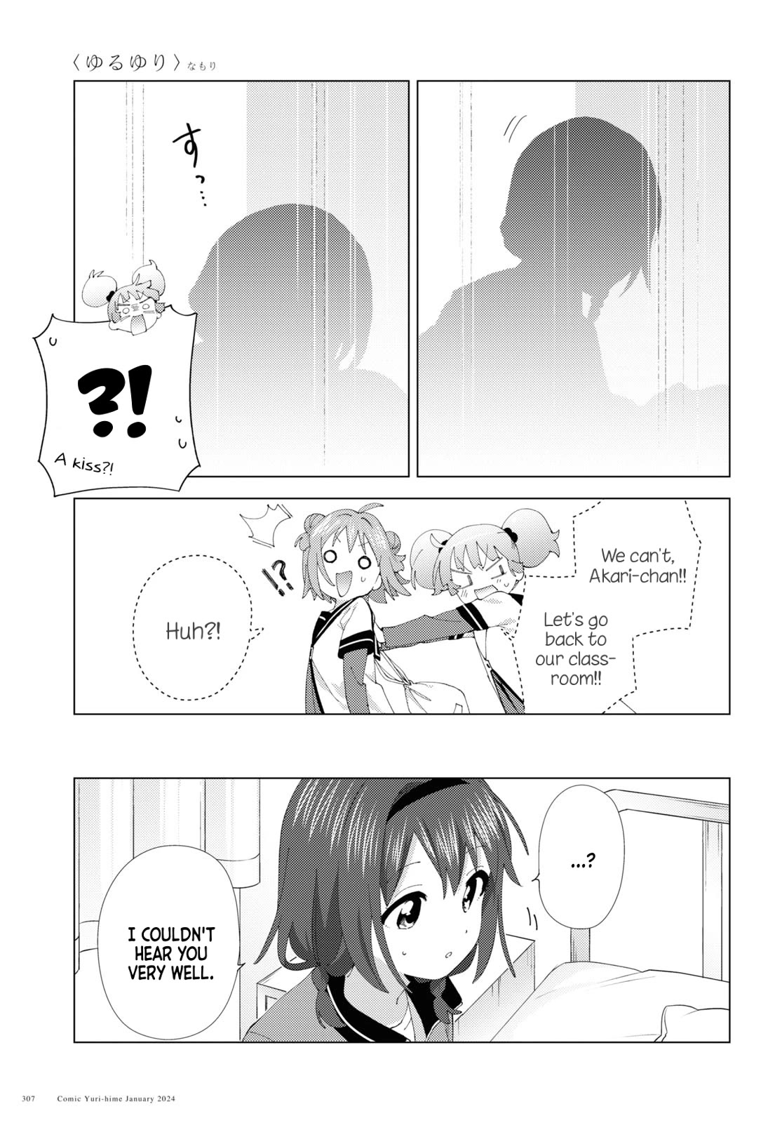 Yuru Yuri Chapter 204 page 11 - Chapter 204: Touch
