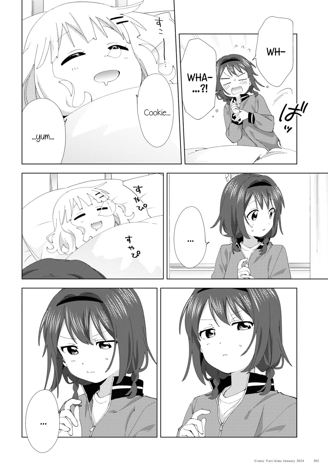 Yuru Yuri Chapter 204 page 6 - Chapter 204: Touch