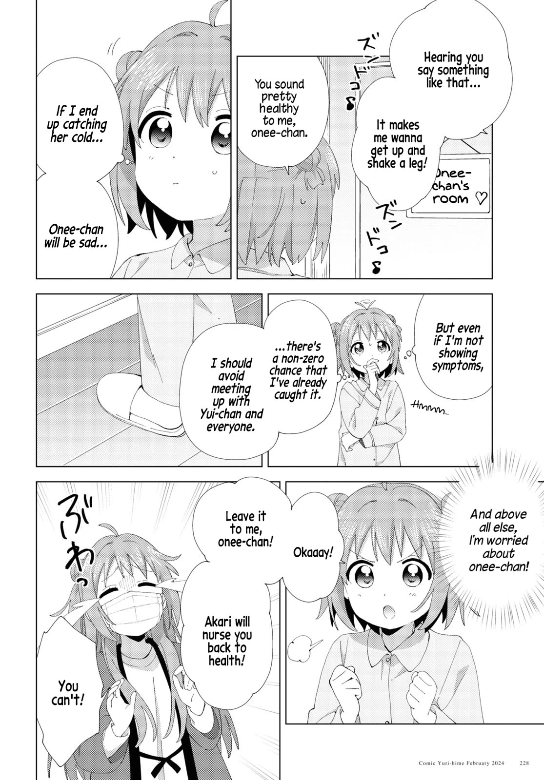 Yuru Yuri Chapter 205 page 4 - Chapter 205: Sick Onee-chan