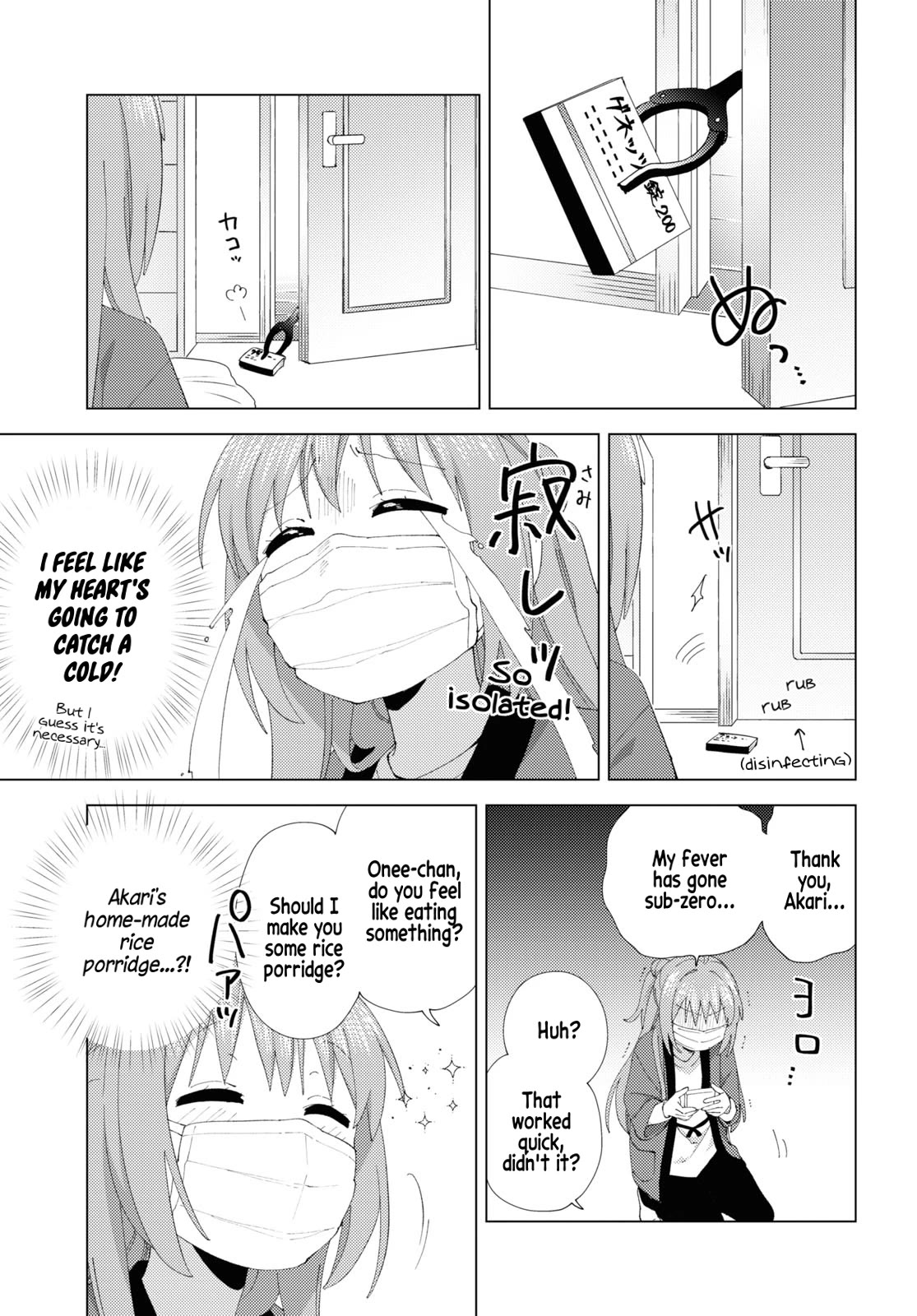 Yuru Yuri Chapter 205 page 7 - Chapter 205: Sick Onee-chan