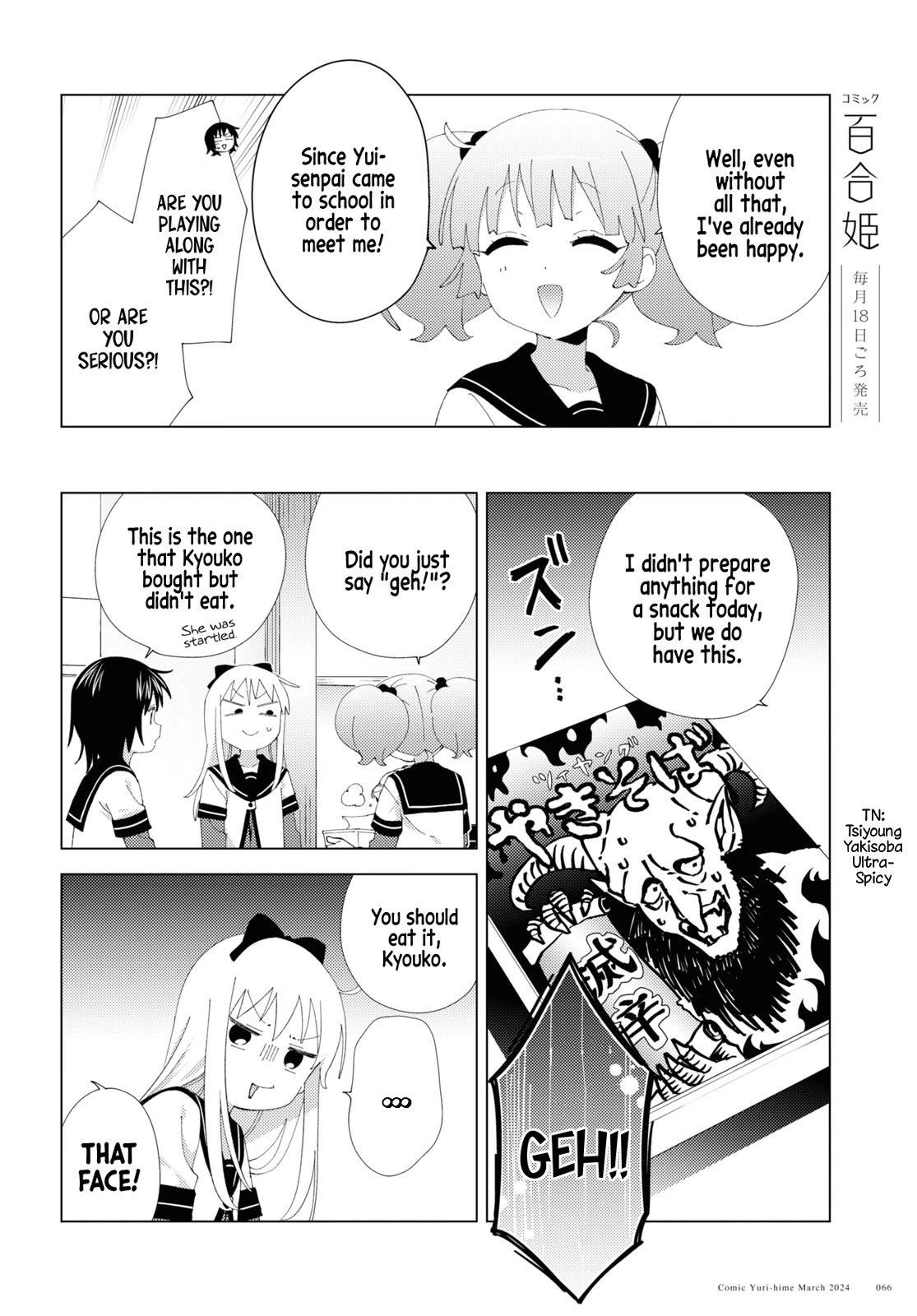 Yuru Yuri Chapter 206 page 4 - Chapter 206: A Year's Good Benefits!