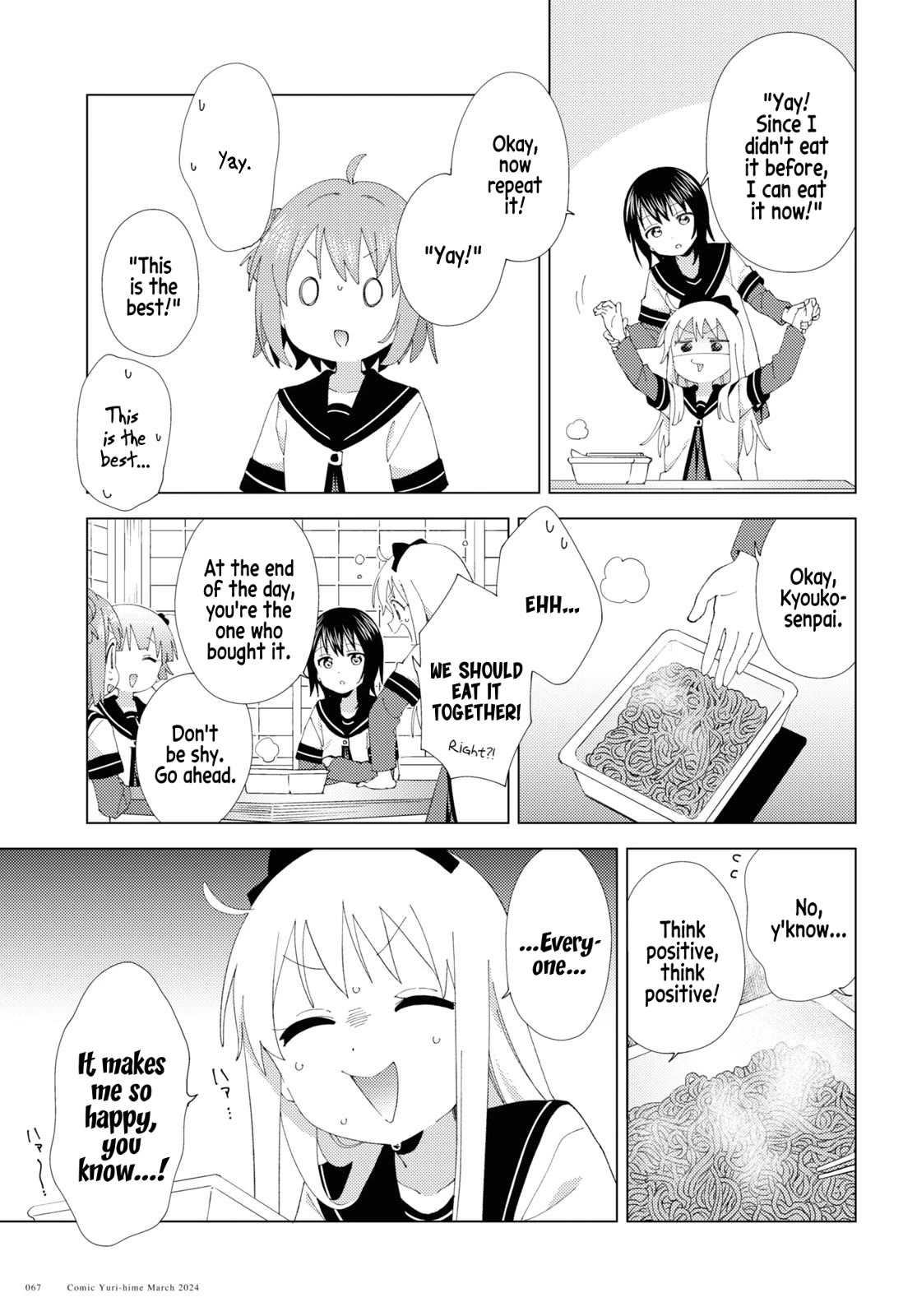 Yuru Yuri Chapter 206 page 5 - Chapter 206: A Year's Good Benefits!