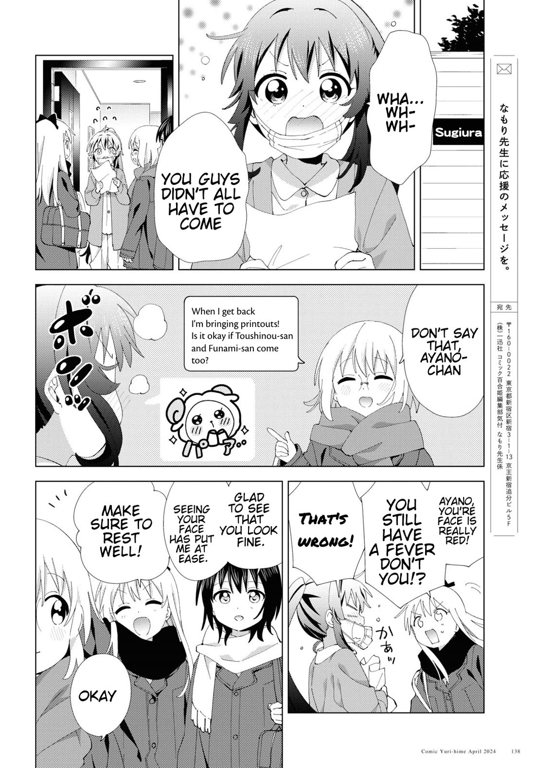 Yuru Yuri Chapter 207 page 10 - Chapter 207: Absent Partner