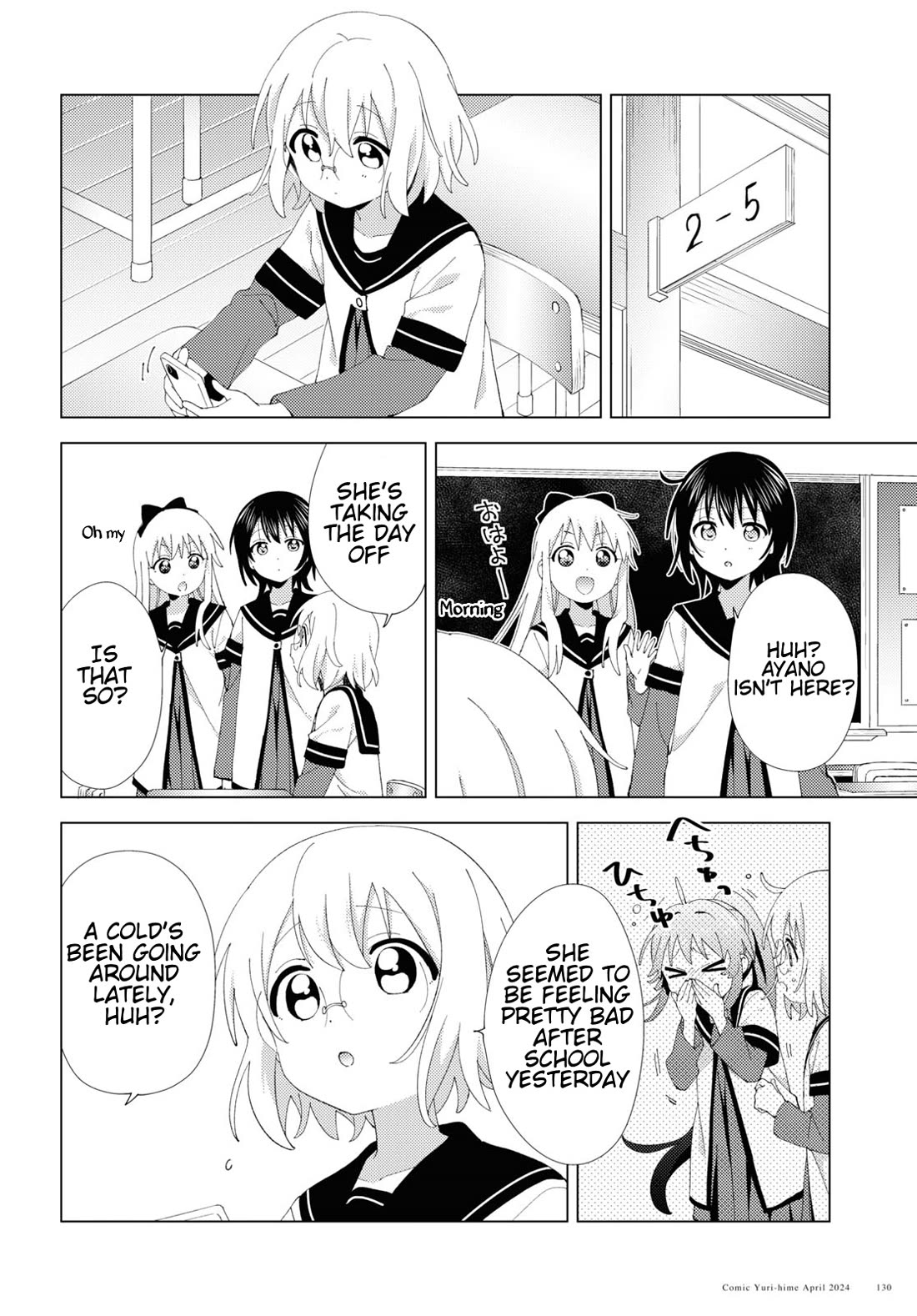 Yuru Yuri Chapter 207 page 2 - Chapter 207: Absent Partner