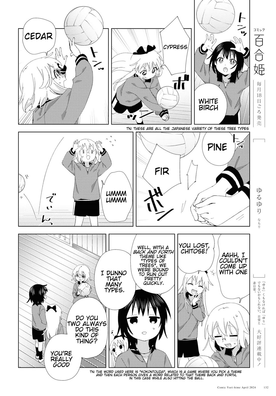 Yuru Yuri Chapter 207 page 4 - Chapter 207: Absent Partner