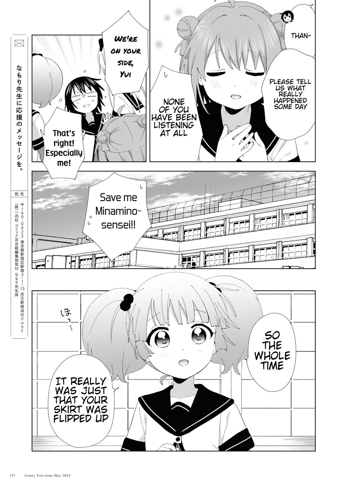 Yuru Yuri Chapter 208 page 11 - Chapter 208: Distrust and Temptation