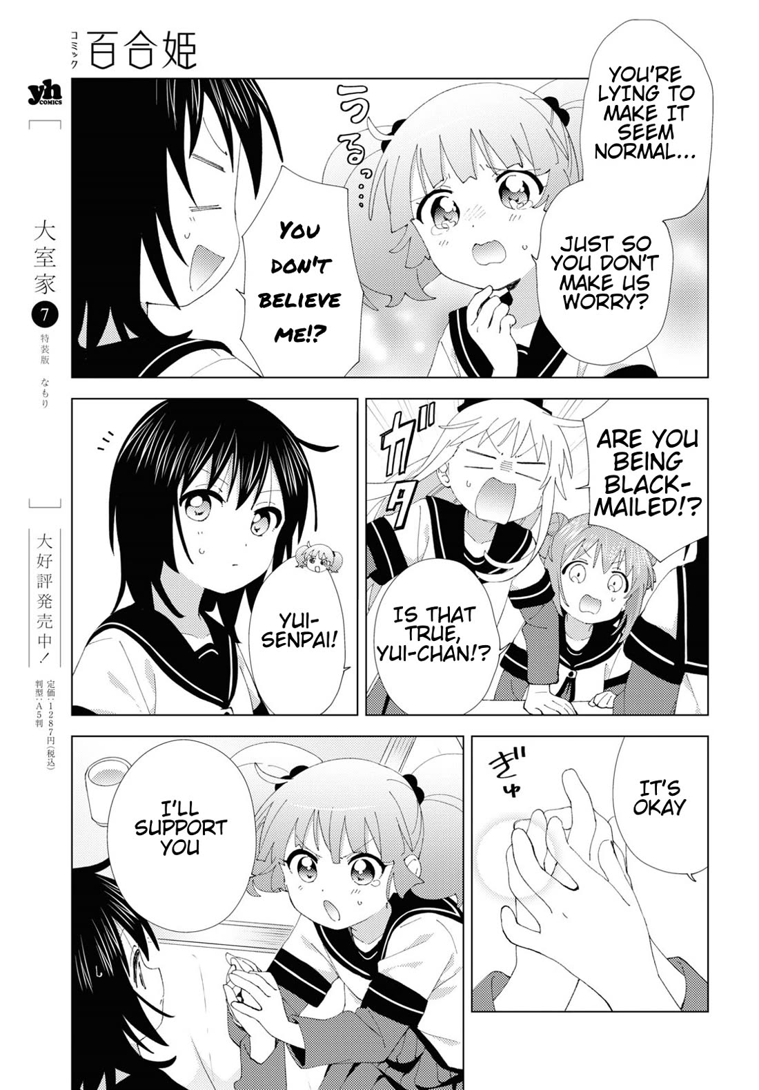 Yuru Yuri Chapter 208 page 9 - Chapter 208: Distrust and Temptation