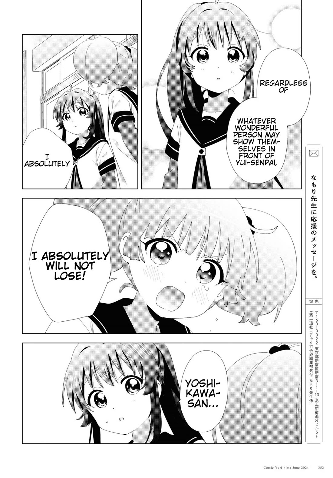 Yuru Yuri Chapter 209 page 10 - Chapter 209: Sympathetic Maidens