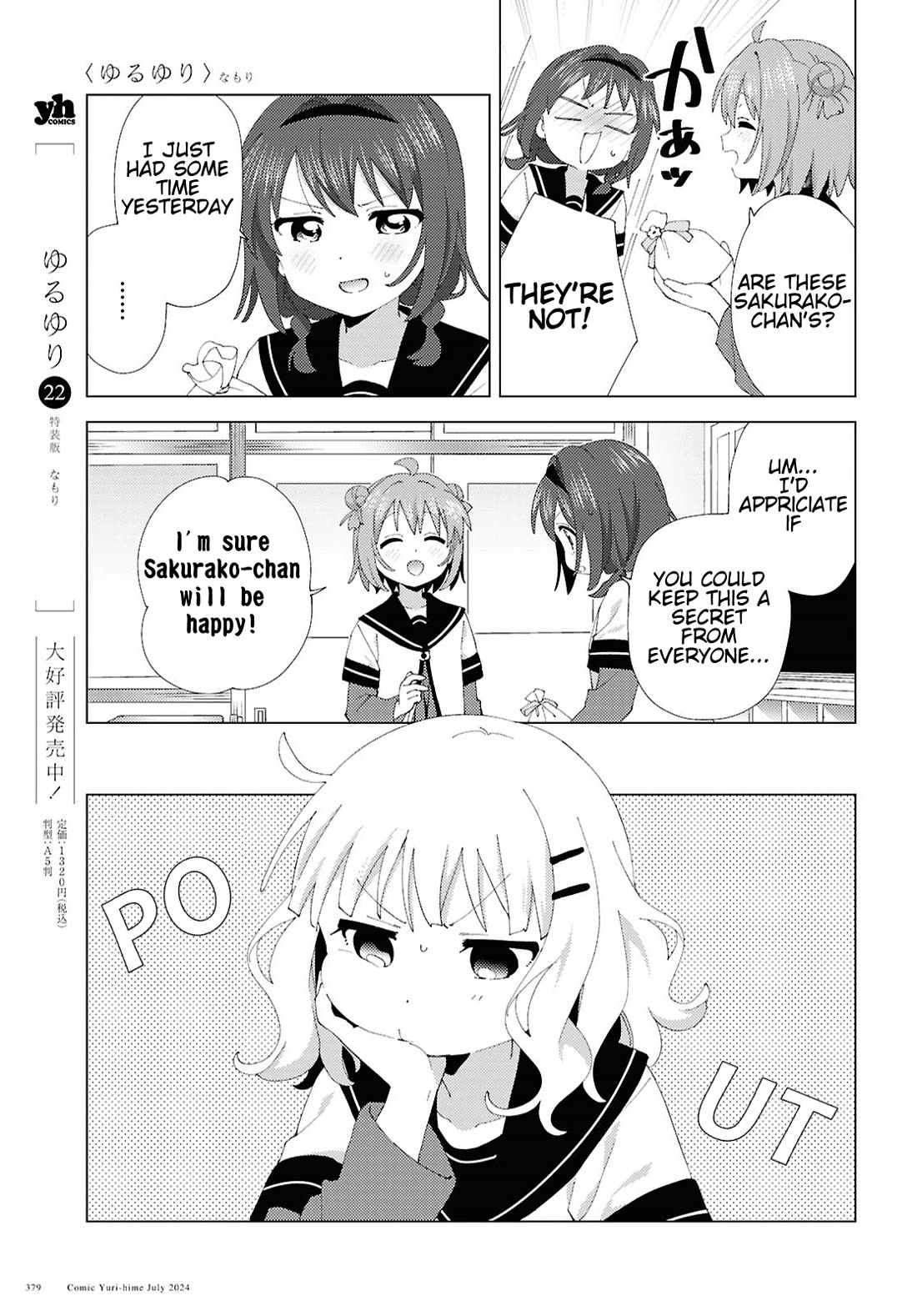 Yuru Yuri Chapter 210 page 3 - Chapter 210: Your Sugar