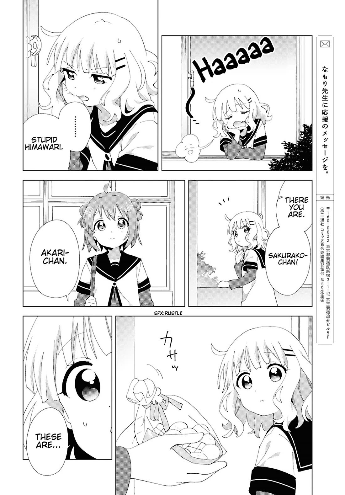 Yuru Yuri Chapter 210 page 8 - Chapter 210: Your Sugar