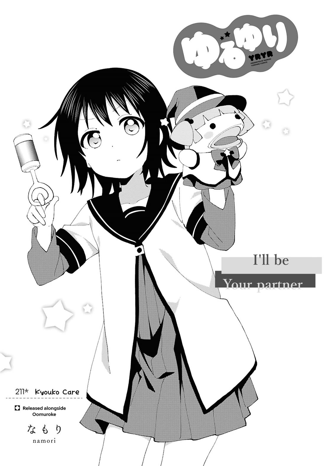 Yuru Yuri Chapter 211 page 1 - Chapter 211: Kyouko Care