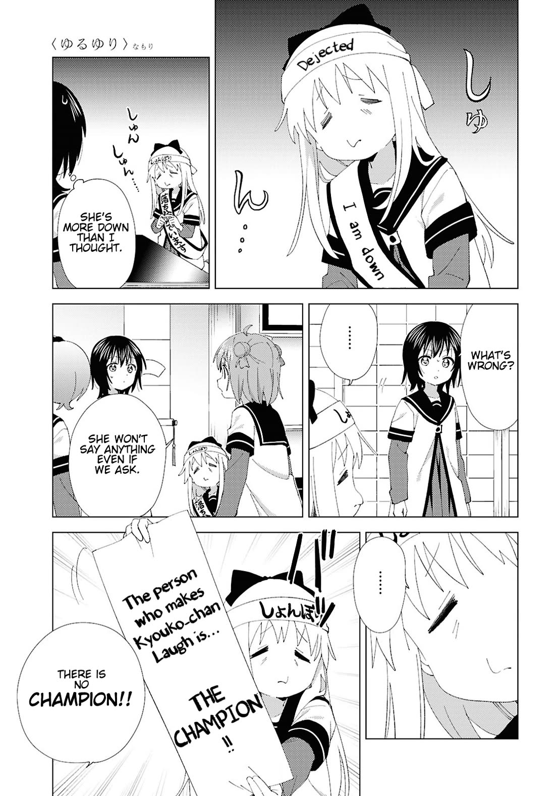 Yuru Yuri Chapter 211 page 3 - Chapter 211: Kyouko Care