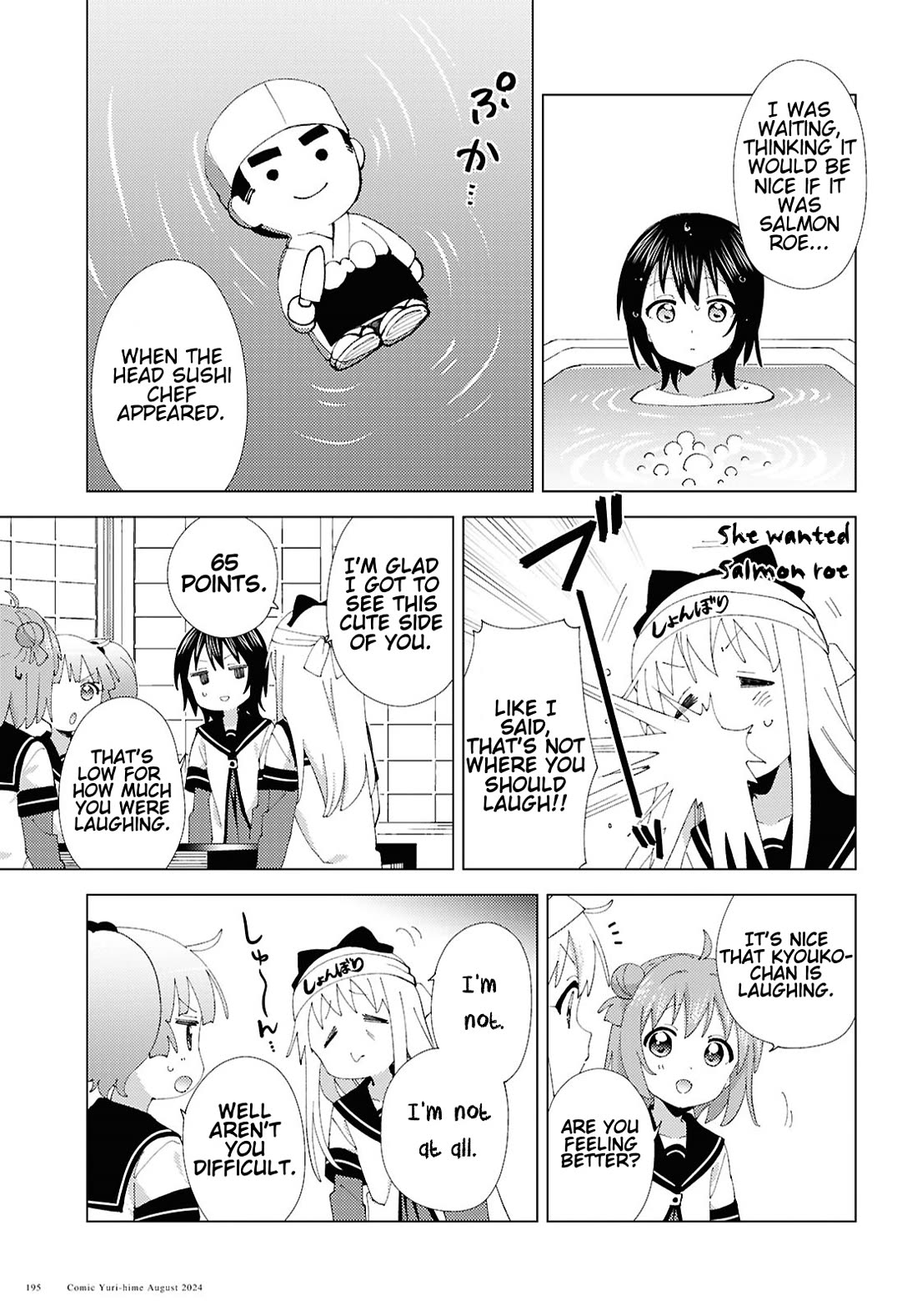Yuru Yuri Chapter 211 page 5 - Chapter 211: Kyouko Care