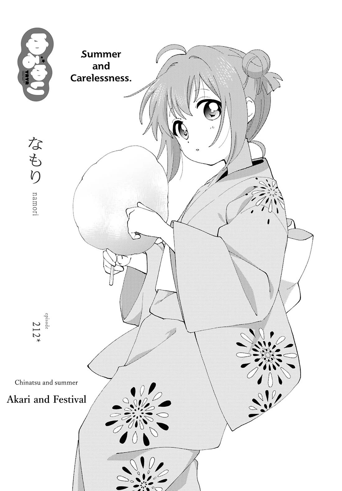 Yuru Yuri Chapter 212 page 1 - Chapter 212: Chinatsu and Summer - Akari and Festival