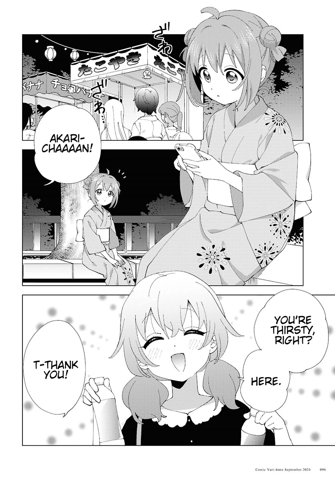 Yuru Yuri Chapter 212 page 2 - Chapter 212: Chinatsu and Summer - Akari and Festival