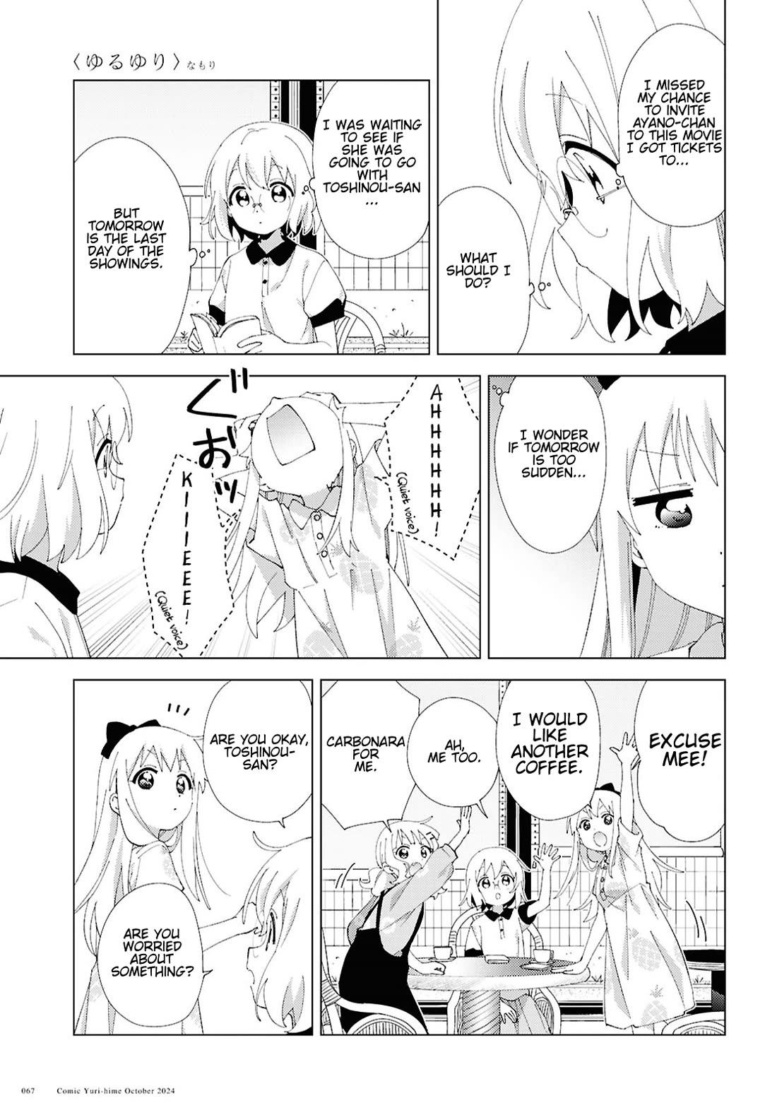 Yuru Yuri Chapter 213 page 3 - Chapter 213: The Place You Are, And The Place You're Going
