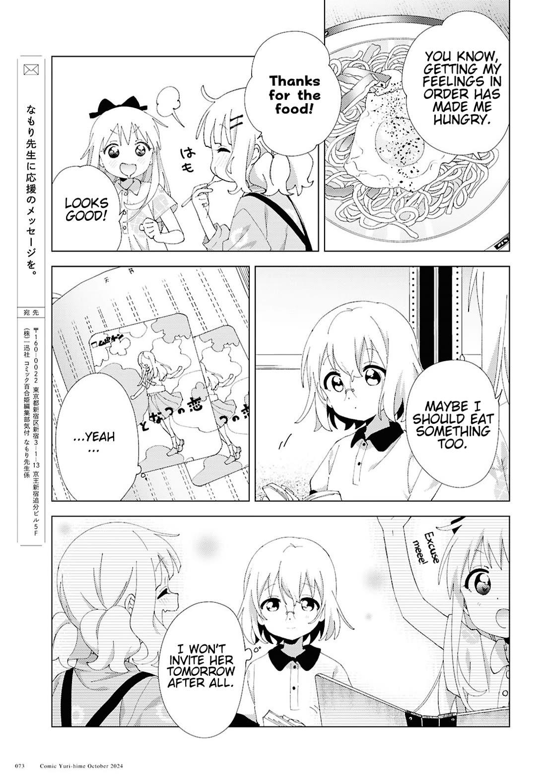 Yuru Yuri Chapter 213 page 9 - Chapter 213: The Place You Are, And The Place You're Going