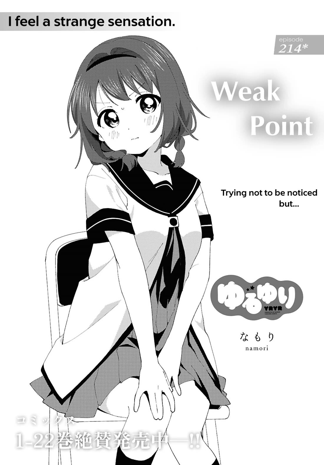 Yuru Yuri Chapter 214 page 1 - Chapter 214: Weak Point