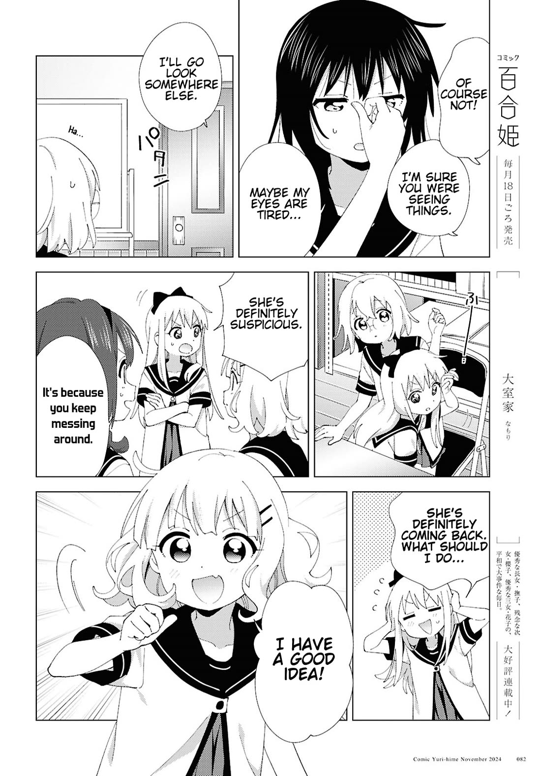 Yuru Yuri Chapter 214 page 10 - Chapter 214: Weak Point
