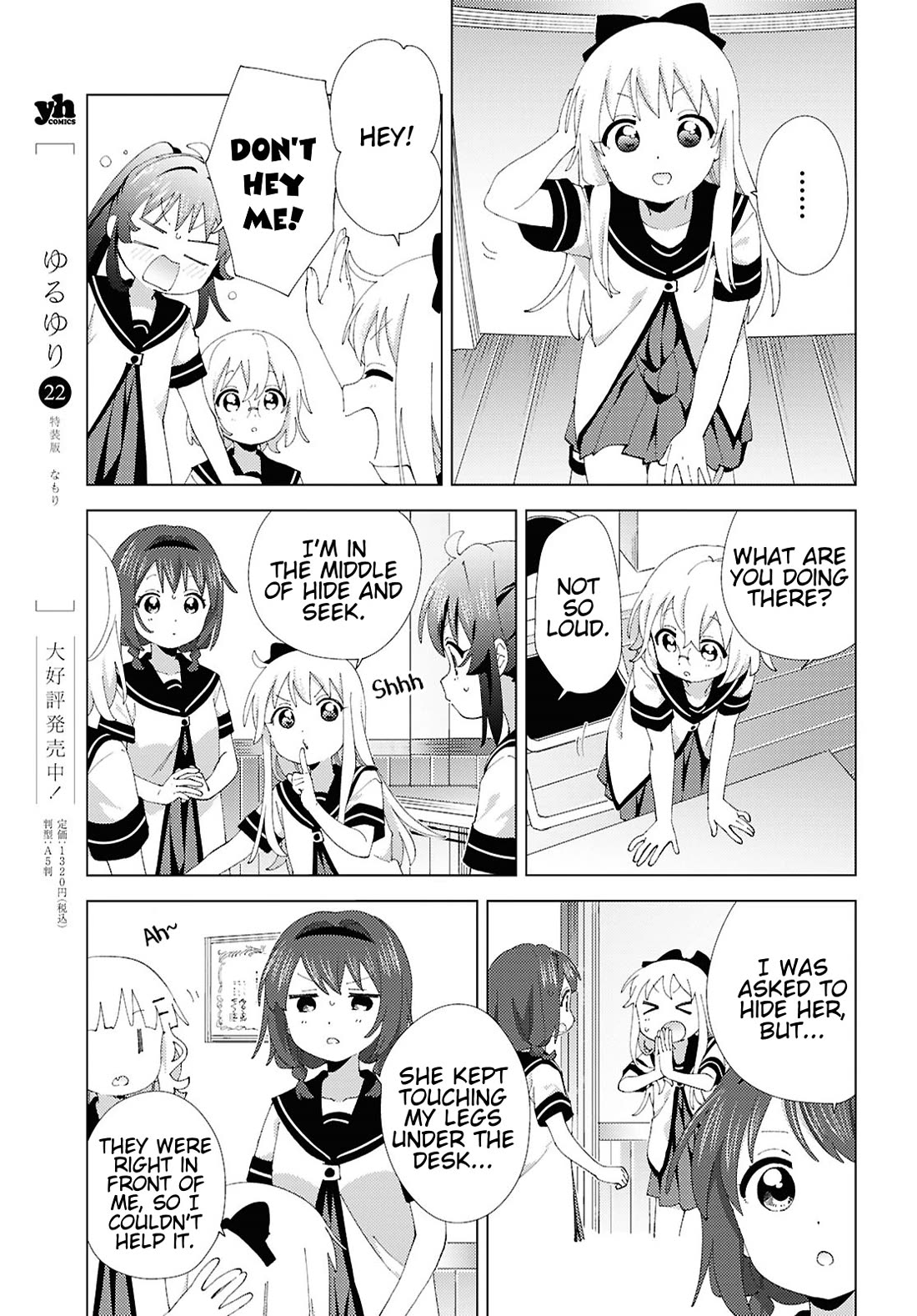 Yuru Yuri Chapter 214 page 5 - Chapter 214: Weak Point