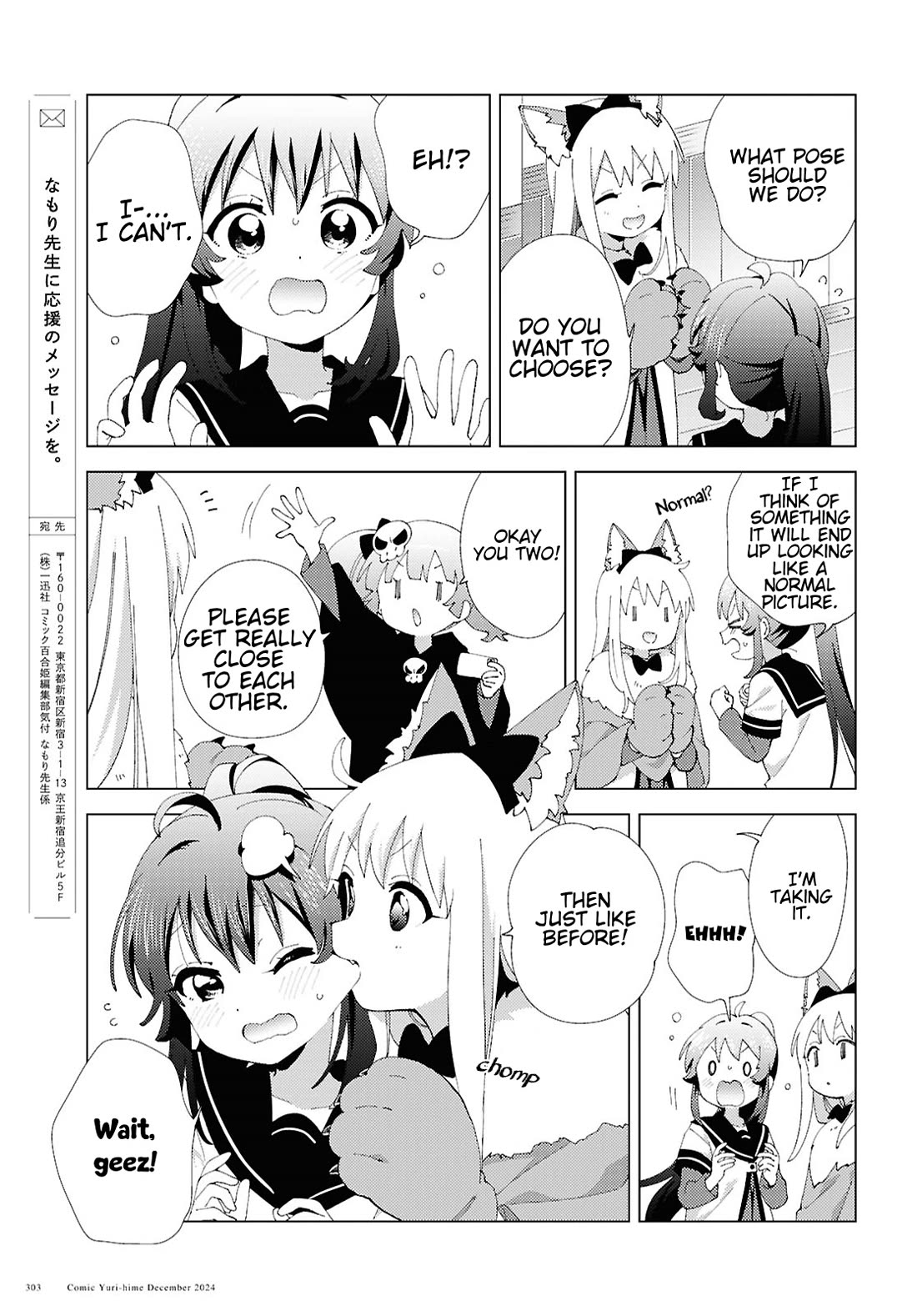 Yuru Yuri Chapter 215 page 11 - Chapter 215: Trick or Treat