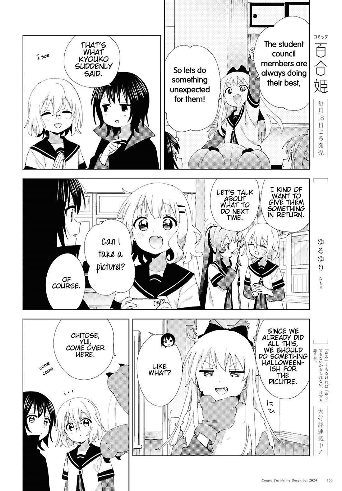 Yuru Yuri Chapter 215 page 8 - Chapter 215: Trick or Treat
