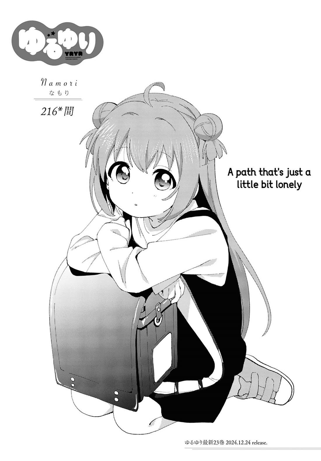 Yuru Yuri Chapter 216 page 1 - Chapter 216: A path that's just a little bit lonely
