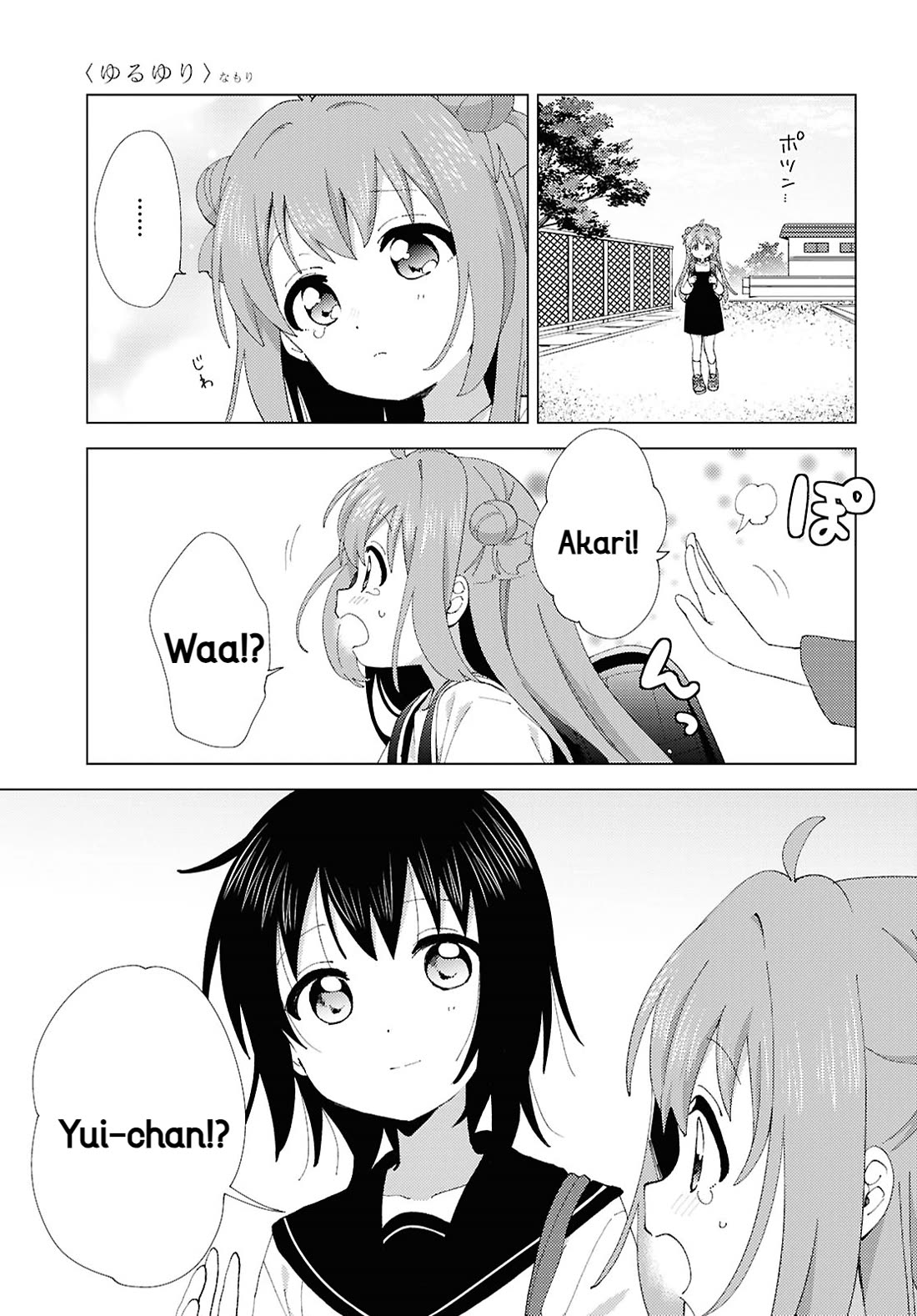 Yuru Yuri Chapter 216 page 3 - Chapter 216: A path that's just a little bit lonely