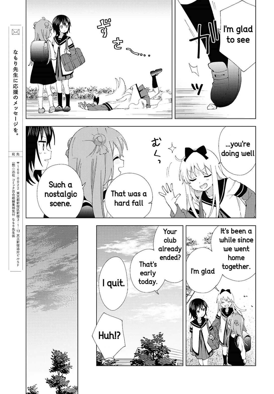 Yuru Yuri Chapter 216 page 9 - Chapter 216: A path that's just a little bit lonely