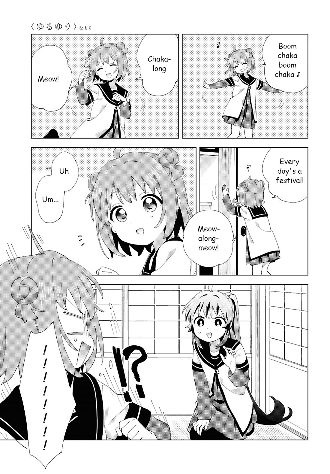 Yuru Yuri Chapter 217 page 3 - Chapter 217: Secret Concert